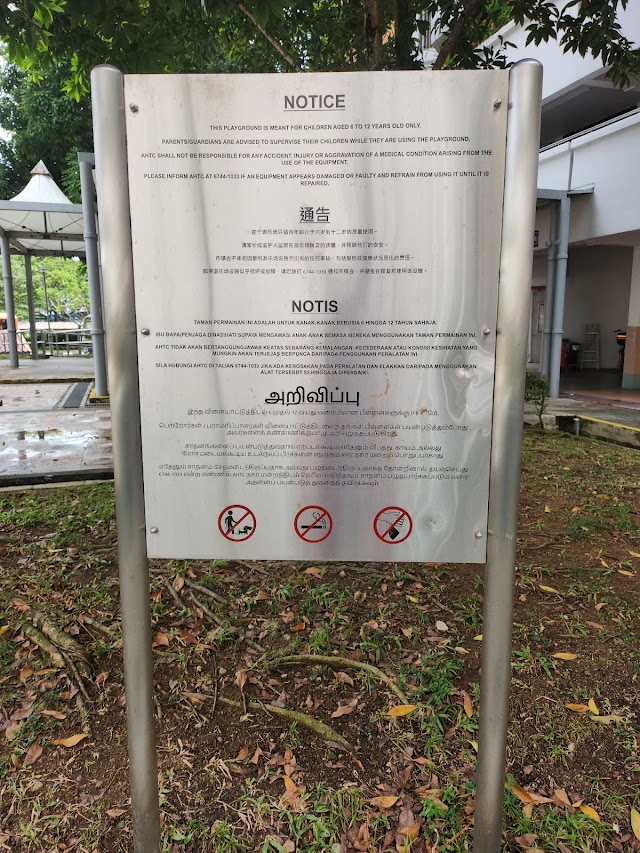 Blk 248 playground — second view