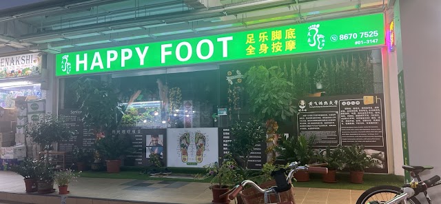 740 Bedok Reservoir Playground — second view