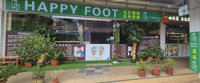 740 Bedok Reservoir Playground