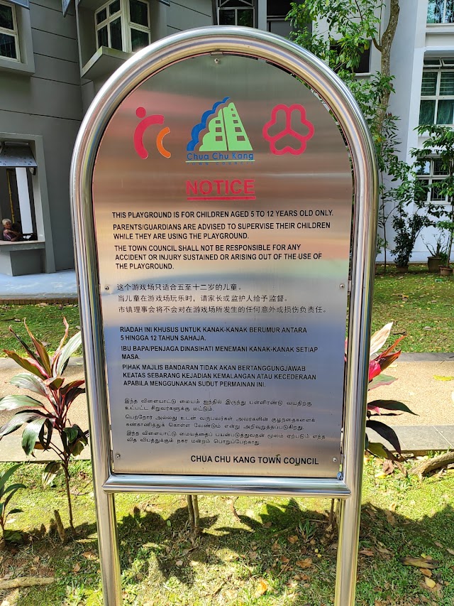 Blk 384 Playground — second view